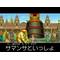 サマンサといっしょ